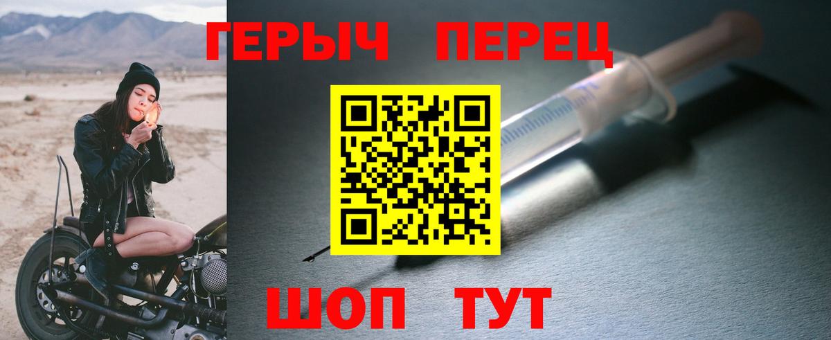 Апатиты  Героин Heroin  Вход с VPN 
