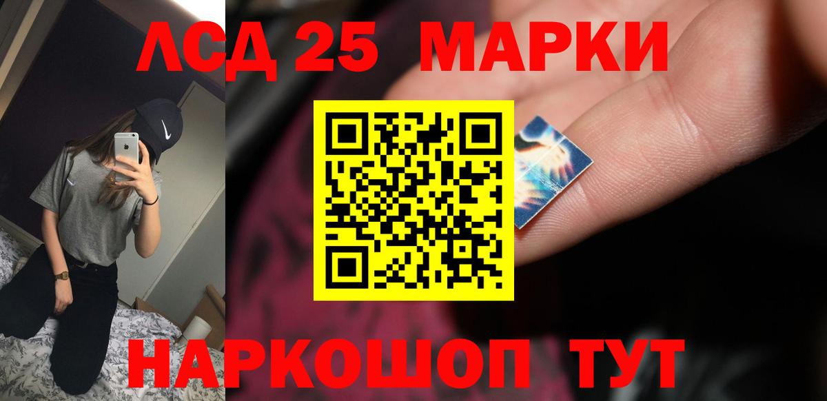 LSD-25 экстази кислота  Вход с VPN  Апатиты  LSD-25 экстази кислота 