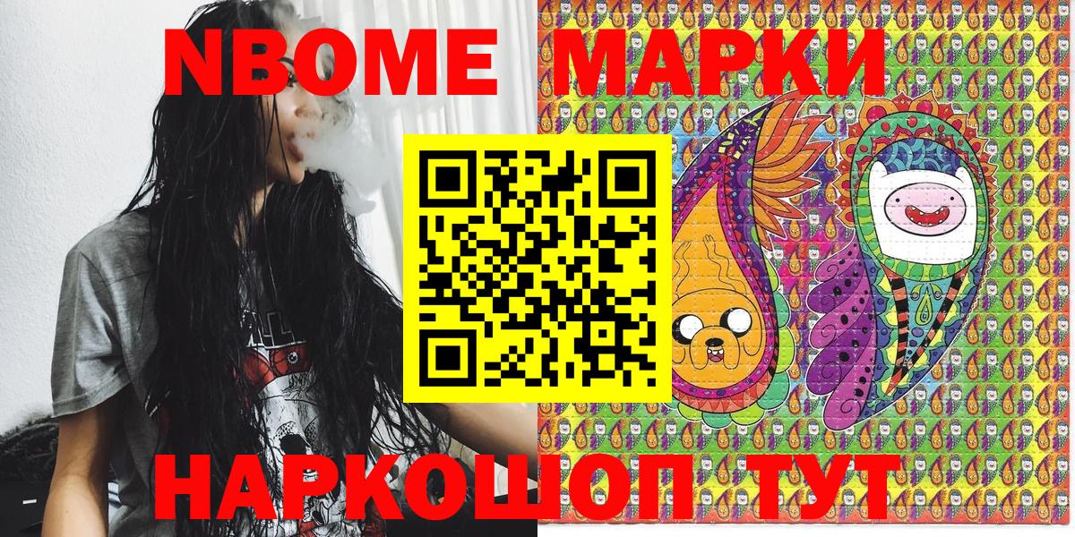 Наркотические марки 1500мкг  Наркотические марки 1500мкг  Вход с VPN  Апатиты 